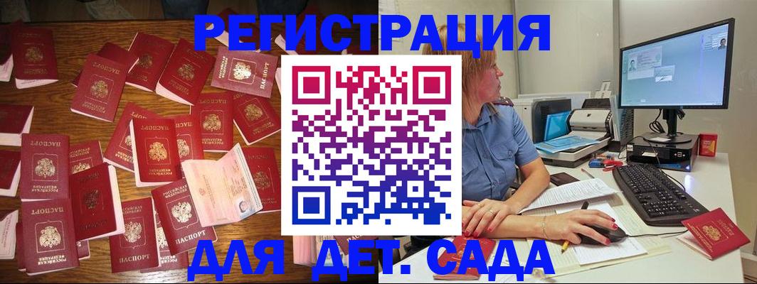 временная регистрация собственник в Владимире